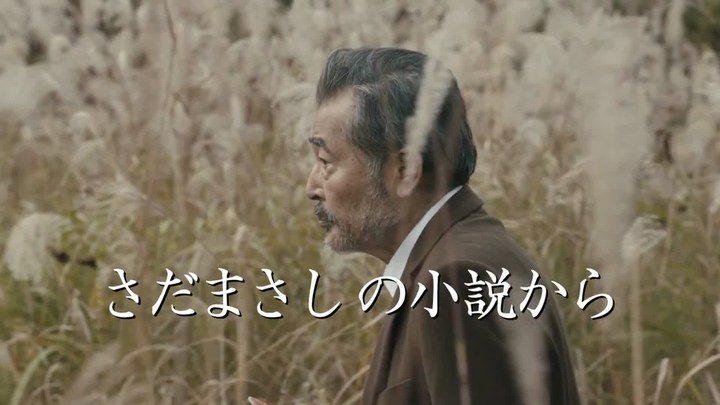 櫻花盛開 日本預告片