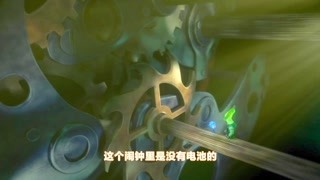 螺絲釘 鬧鐘 精華版