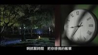 劉德華 【下次不敢】 mv （電影 童夢奇緣 主題曲）