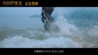 迷妹罗曼史(“周冬雨魏晨海边定情”视频 周冬雨魏晨青春爱情本情)