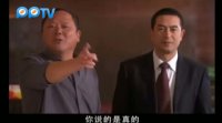 下海第29集精彩看點3