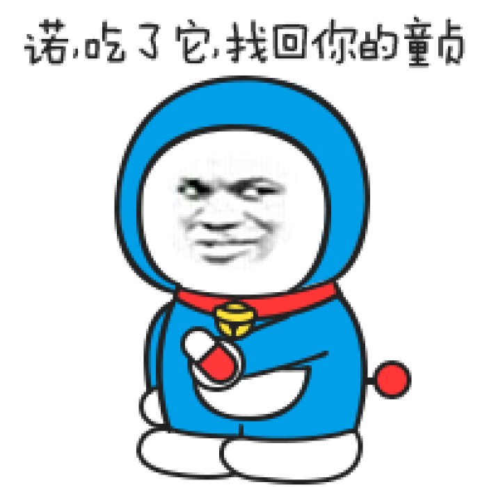 恶搞表情