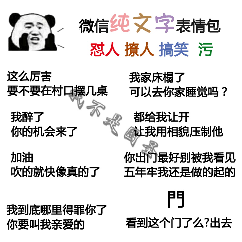 人口普查有趣的名字_全国第六次人口普查办统计出全国最爆笑的人名,排名第一