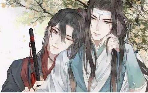 魔道祖师免费