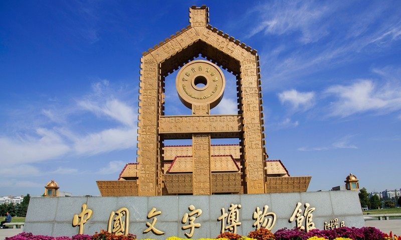 林州gdp_五位一体 打造 美太行(2)