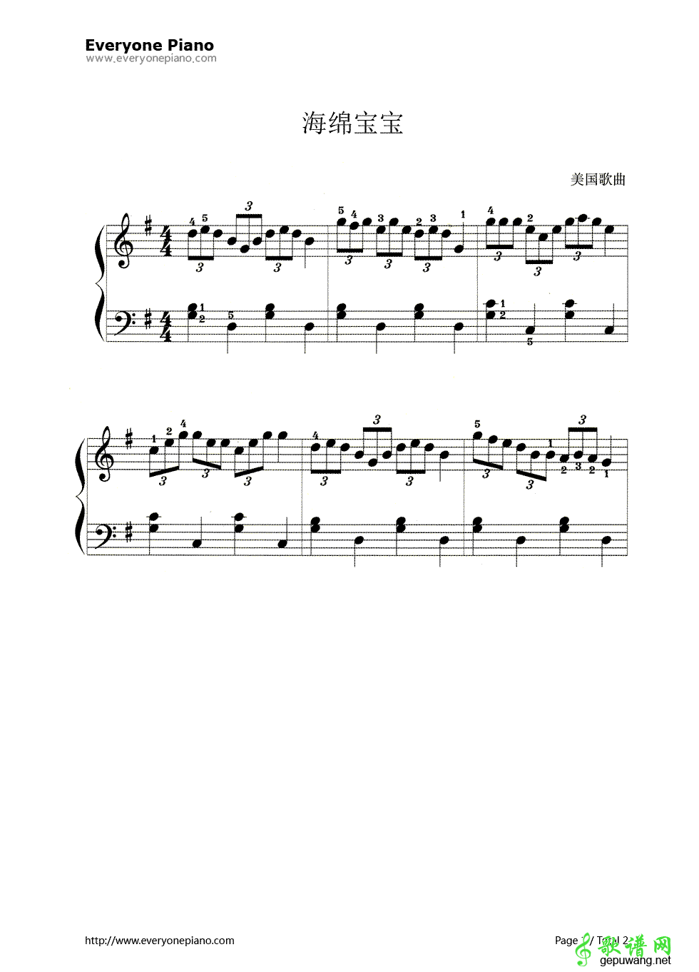 钢琴五线谱基础歌曲