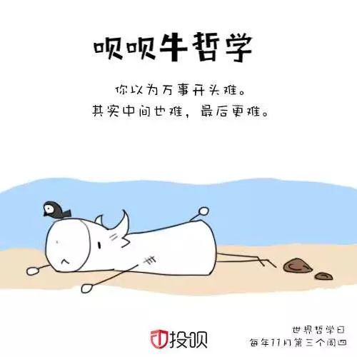 难的图片