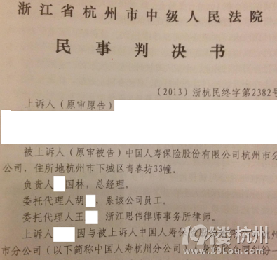 中国2o19年总人口多少_...特人VS雄鹿 中国男篮客战约旦(2)