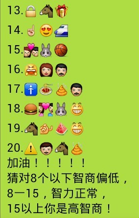 去泰国了猜成语是什么成语_一棵树被风吹,猜一成语 谢谢(3)