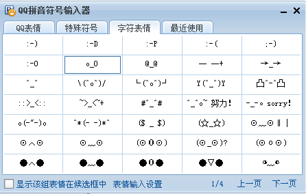 特殊数字符号0到9