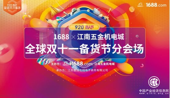 中国产业经济信息网_中国产业经济信息网财经频道获各界好评 -企业频道(3)