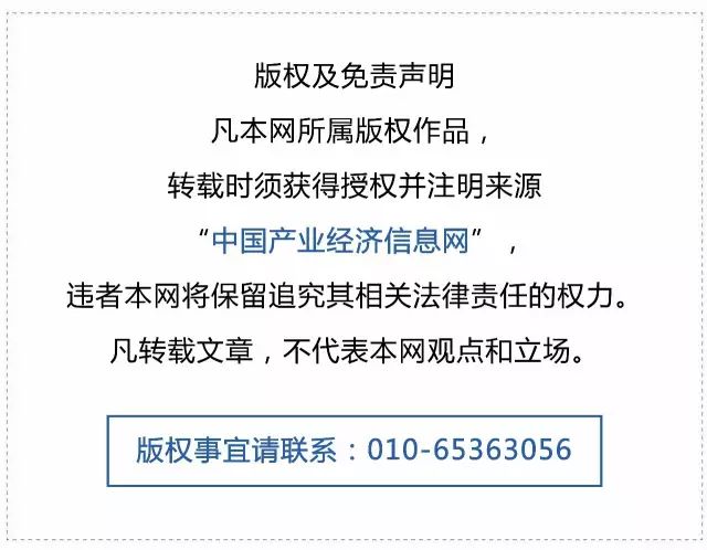 中国产业经济信息网_中国产业经济信息网财经频道获各界好评 -企业频道(2)