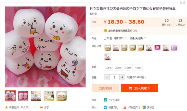 姓颜的人口数量_...毒品都是在一个姓颜的男子手中购买的.掌握这条线索后,民(3)