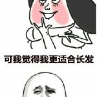 女朋友说不合适