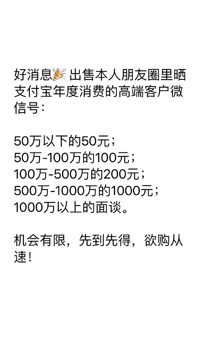 表情 2016支付宝账单表情下载 2016支付宝账单表情包下载 微茶网 表情