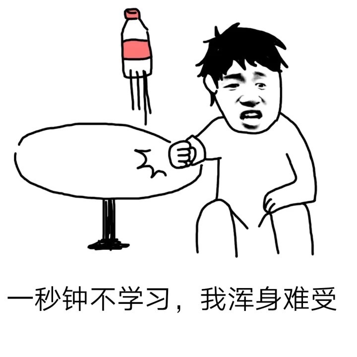 表情包怎么做的?