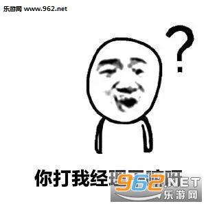 表情 我爱你表情包囹 a b x 我爱你中国歌谱 我爱你中国钢琴谱原版 我