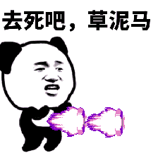 超污图gif