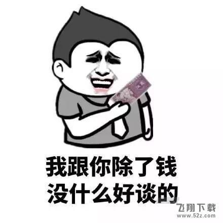 超小迷你污表情包gif图