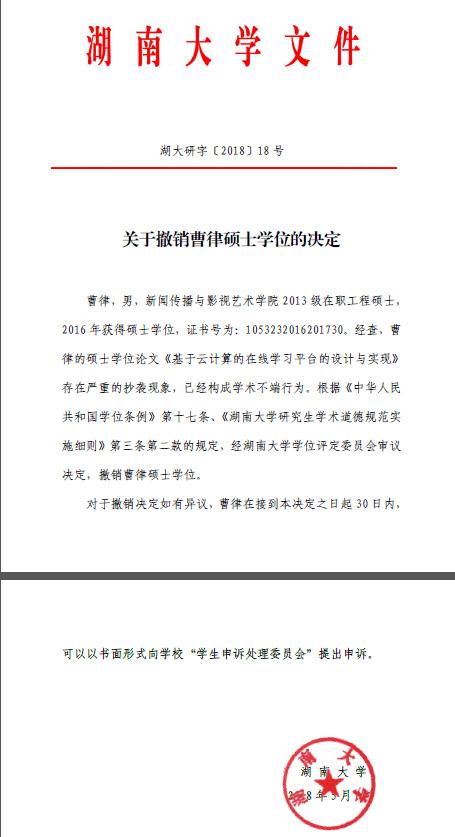 学校编号查询