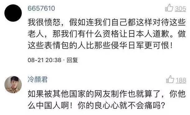 假如中国人口没有_让中国人忍不住吐槽的这组西洋画,乾隆爷居然爱上了