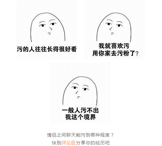 超污的符号