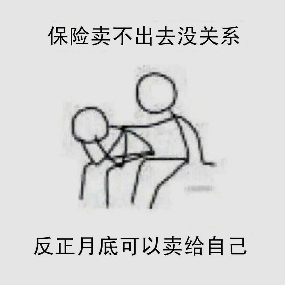 心酸是什么意思