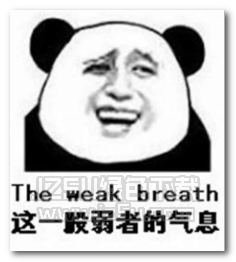 同志洗