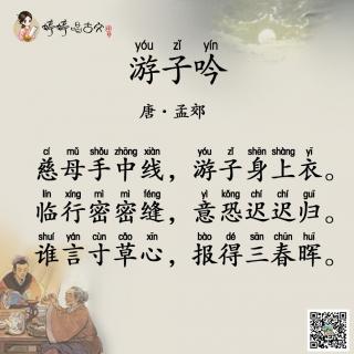 山鬼简谱