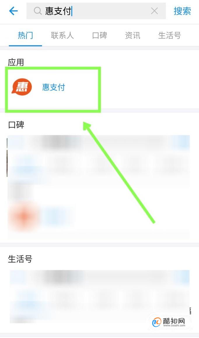 表情 支付宝扫码领红包推荐有赏金怎么玩 酷知经验网 表情