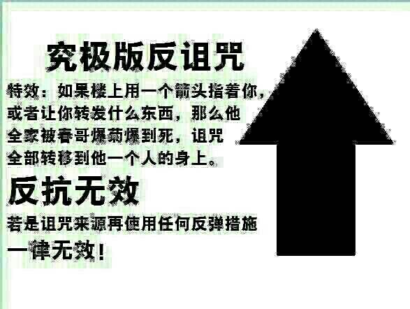 将国际人口迁移箭头_读 人口.产业迁移示意图 .据此回答1 3题. 1.若图中2000 20(3)