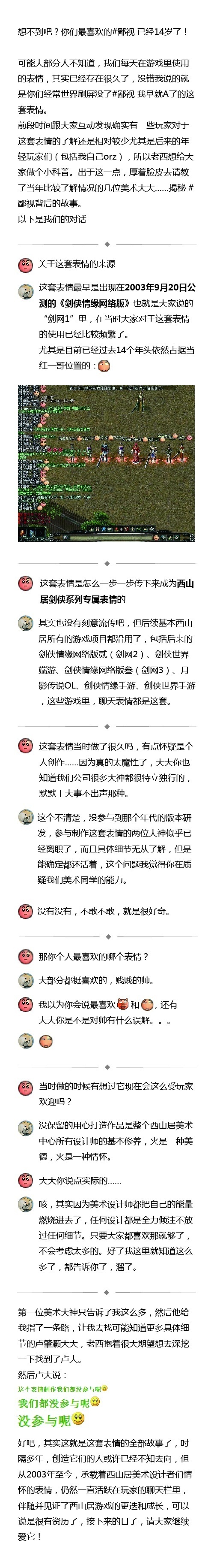 使用人口最多的语言_深圳原住民方言最多人使用,分布最广的就是客家话,其次(3)