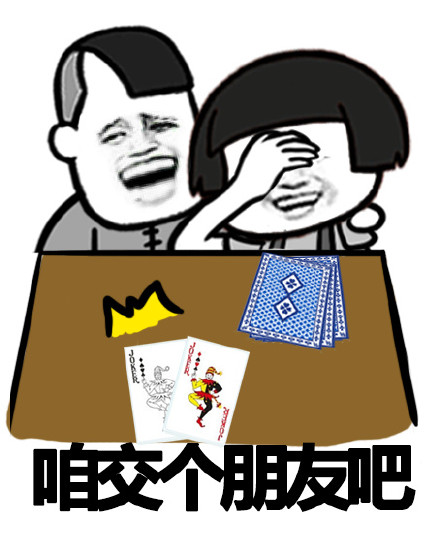 咬吧