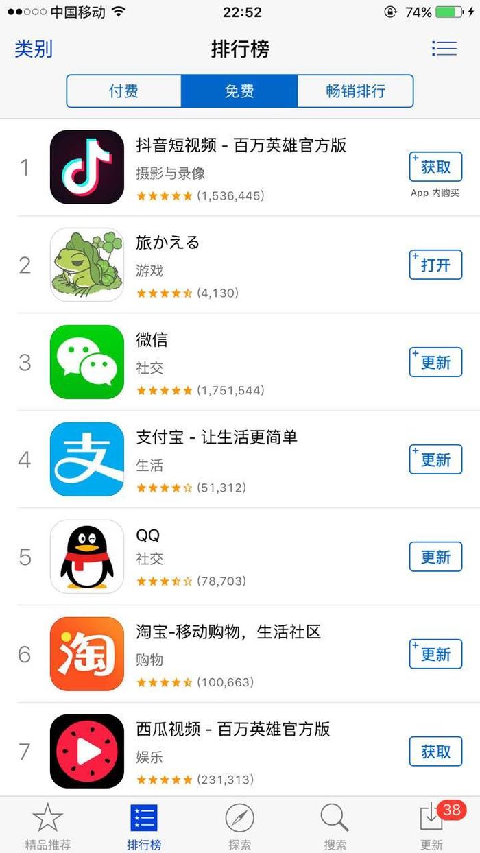 表情 刷屏的 旅行呱 吸引了我 简书 表情