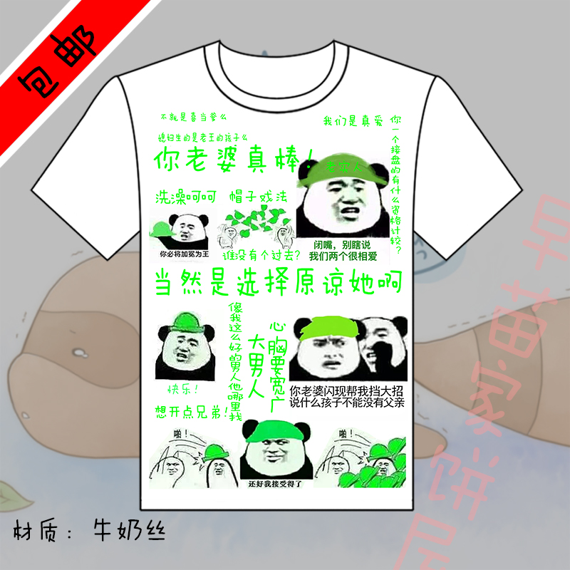 什么是寄住人口_...扎实开展流动 寄住 人口和出租屋服务管理清查工作(2)