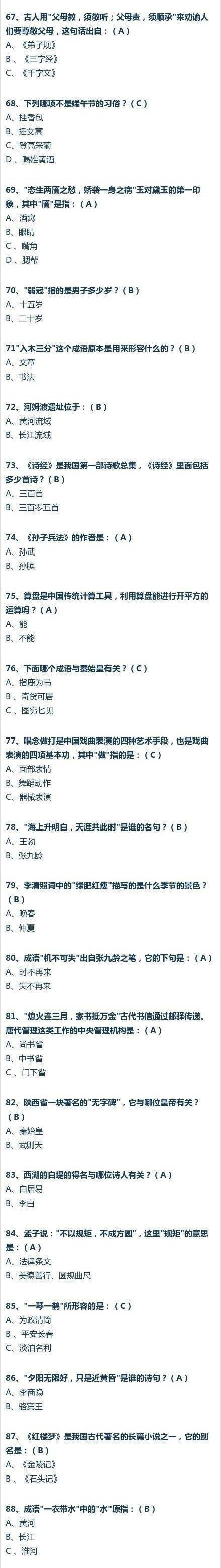 2019年人口超亿的国家_2019年度 国考报名 何需要知道的这些事 2019年国家公务员