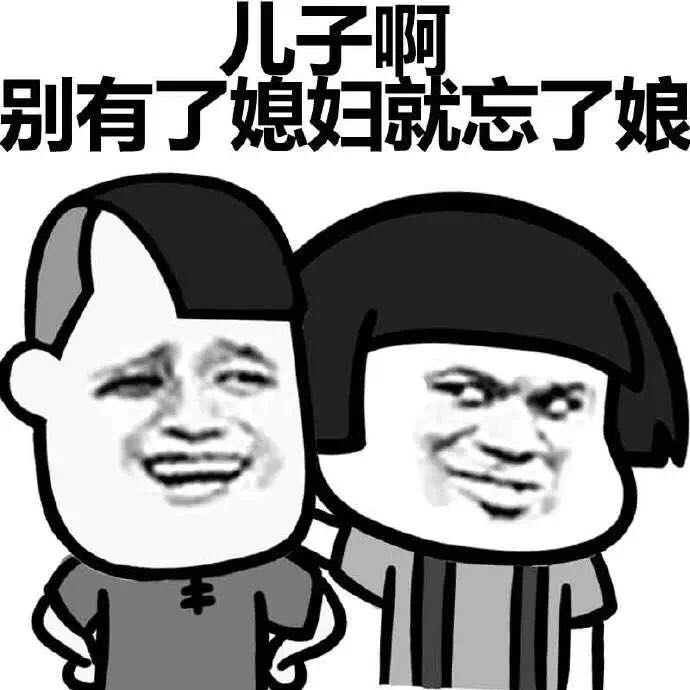 逗比表情包