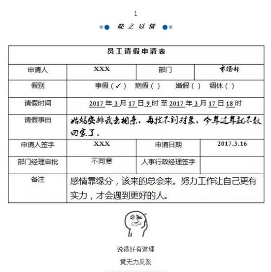 出生人口申报单_2017年浙江各市出生人口数量排行榜 温州最能生 附榜单