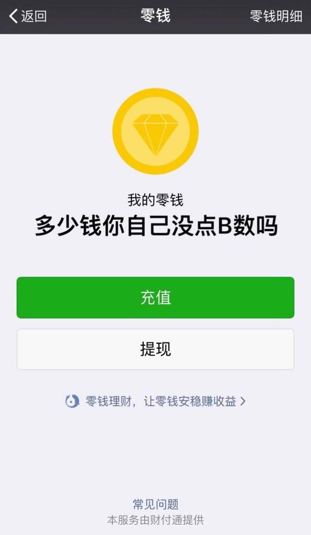 常见问题_低收入系统常见问题