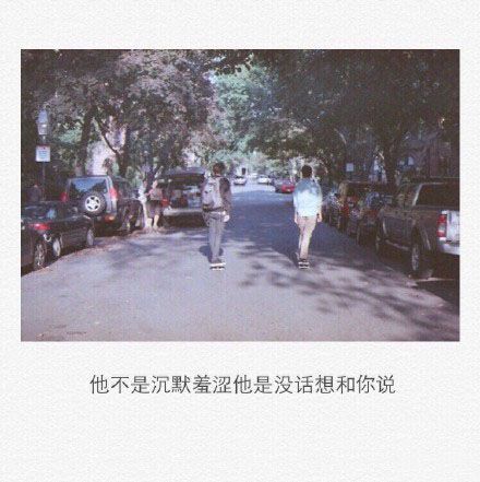 讽刺小人的经典语句