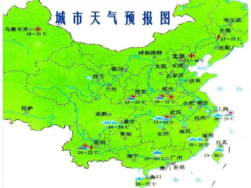 合肥天气预报15天