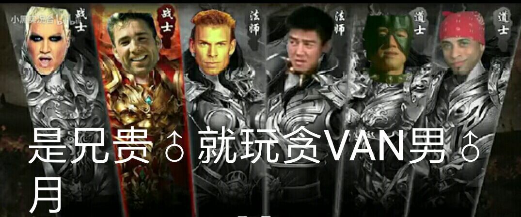 兄贵van