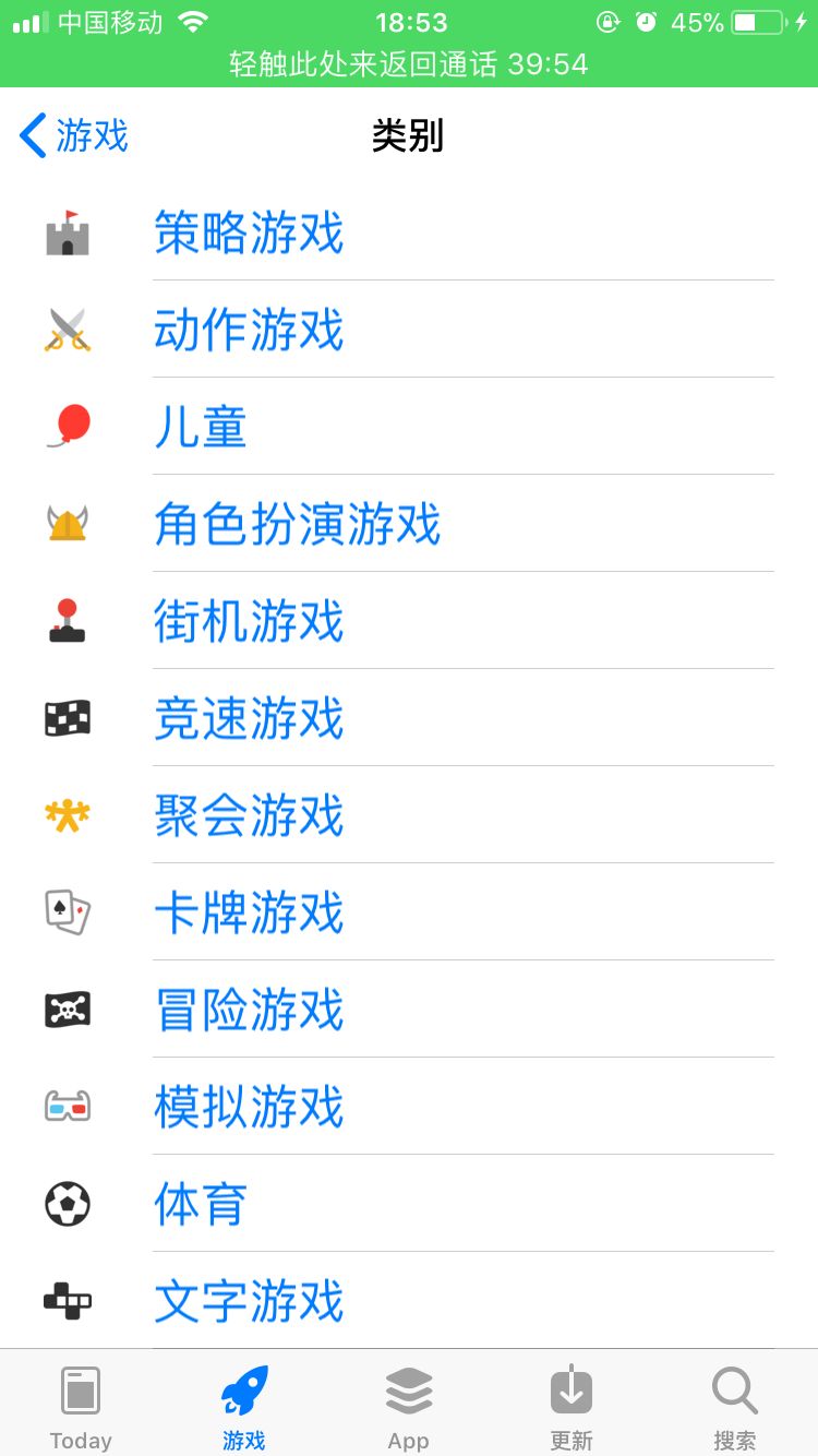 聚会游戏app