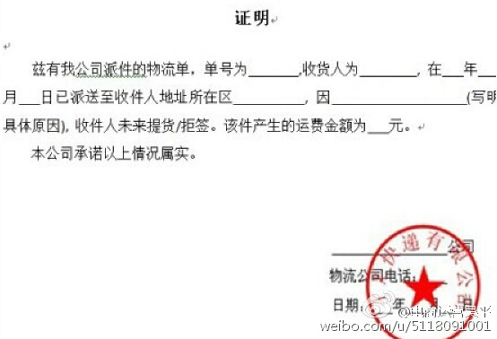 醴陵市人口电话号码_醴陵切糕电话,地址 醴陵市(3)