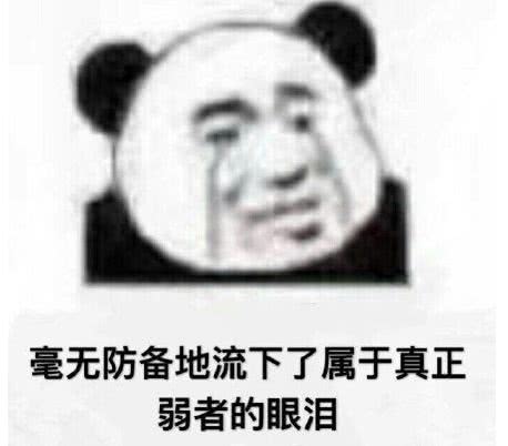 丧丧的图片