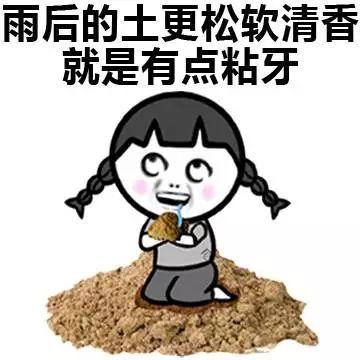 特别搞笑的笑话