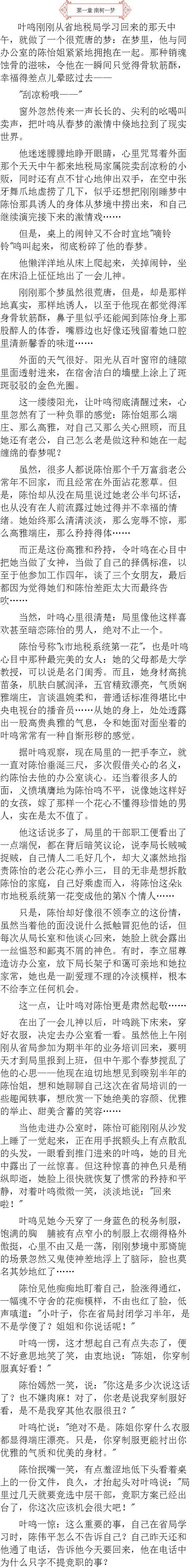 山盆镇人口姓氏排名_...建商品住宅成交排行榜出炉