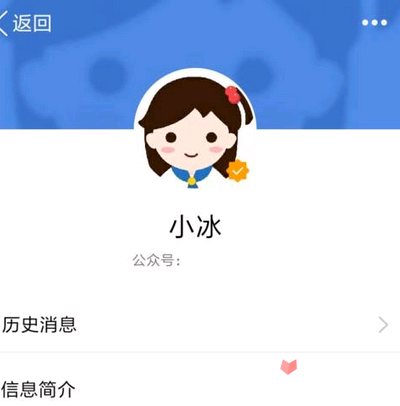 猜成语 问是什么成语_看图猜成语竖心旁和口字答案是什么(2)