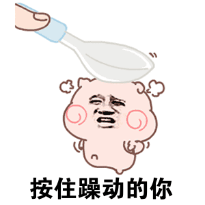 如何下载表情包并添加表情包