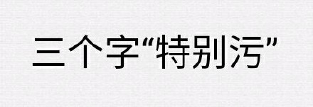 超污七个字 张掖到嘉峪关多少公里